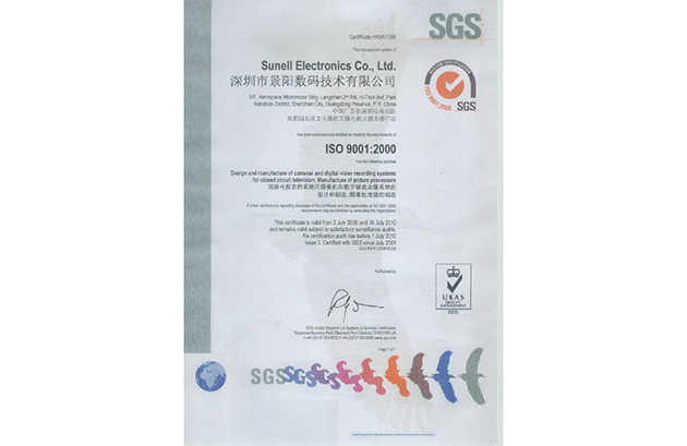 اجتاز شهادة نظام الجودة ISO9001