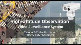 سونيل نظام المراقبة بالفيديو للمراقبة على ارتفاعات عالية - كاميرا PTZ ثنائية الطيف للخدمة الشاقة